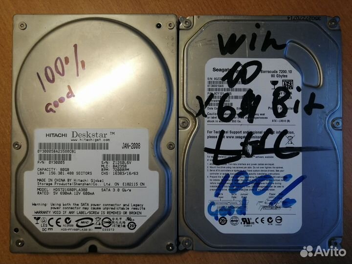 Компьютерное барахло 4: Жесткий диск (добавлено)