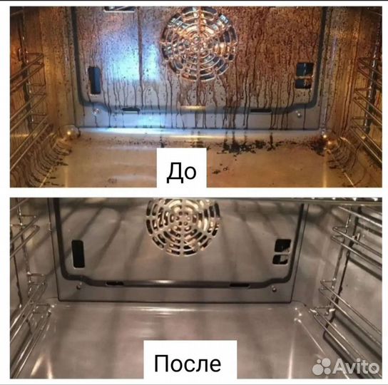 Уборка квартир,домов (клининг)