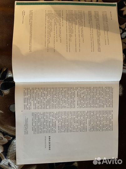 Современные жилые и общественные здания