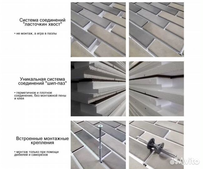 Термопанель фасадная клинкерная Юта 4 (1504)