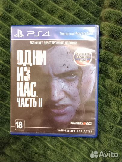 Одни из нас 2 ps4 диск