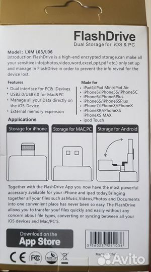 USB флеш-накопитель с разъёмами USB и microUSB