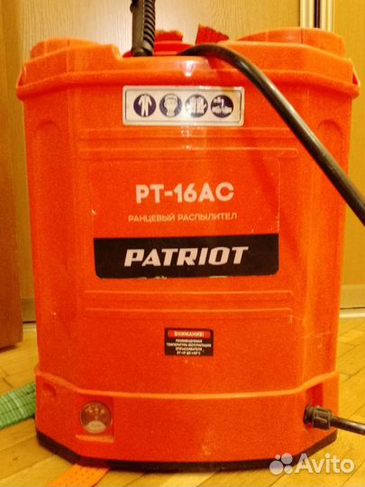 Опрыскиватель электрический