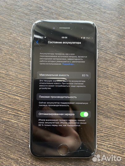 Телефон iPhone 6s