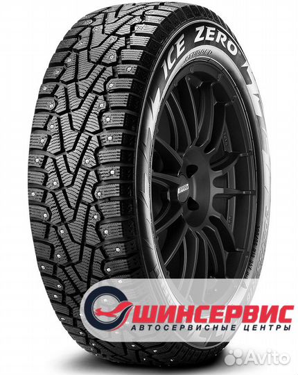 Pirelli Ice Zero 275/50 R20 и 275/50 R20 113T