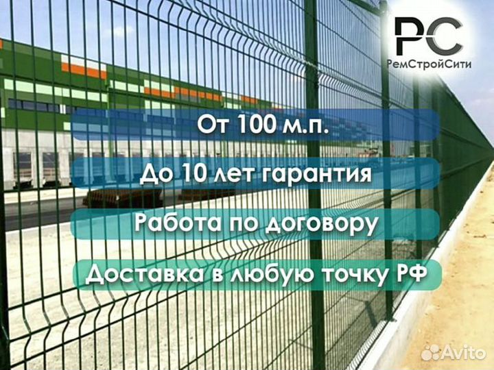 Металлический забор