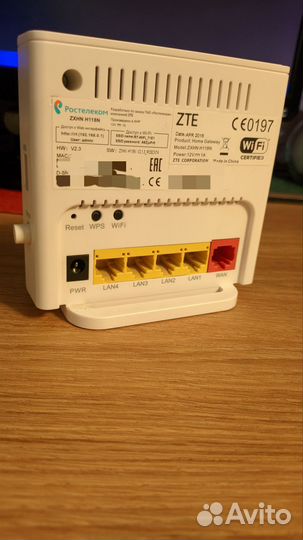 Роутер ростелеком