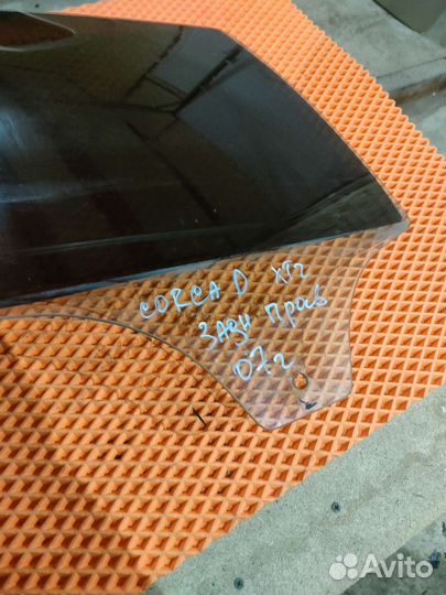 Заднее правое стекло opel Corsa D