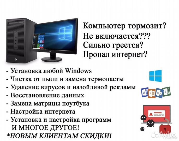 Ремонт телефонов,ноутбуков,планшетов,телевизоров