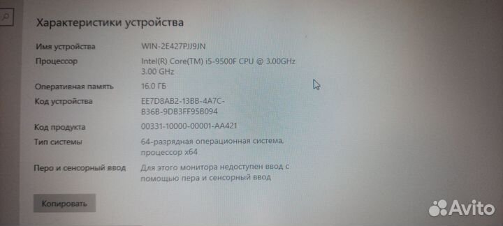 Системный блок