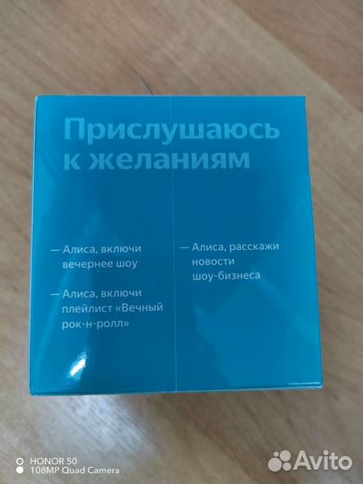 Умная колонка Яндекс Станция Лайт