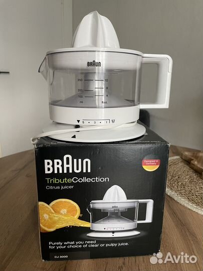 Соковыжималка для цитрусовых braun