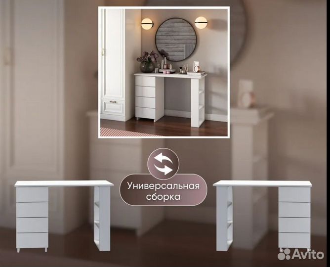 Письменный стол, новый