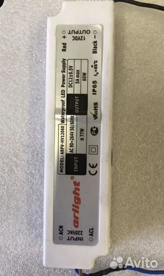 Блок питания