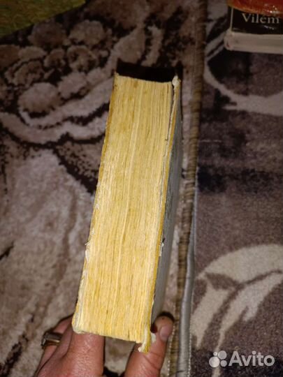 Книга Бородин А.П 1953г