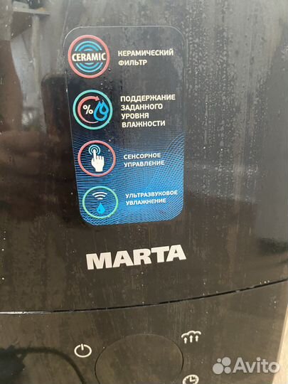 Увлажнитель воздуха