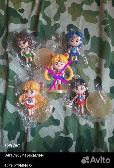 Фигурки сейлор мун