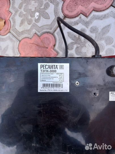 Обогреватель пушка рессанта 3кв