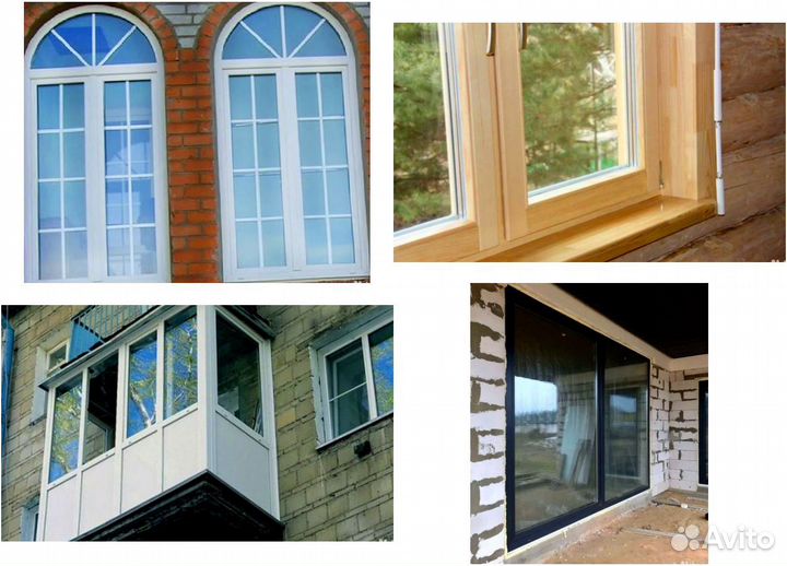 Окна пластиковые