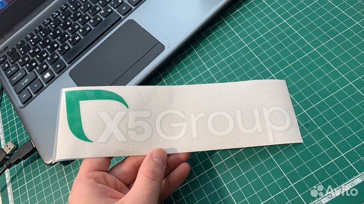 Наклейки с твоим ником