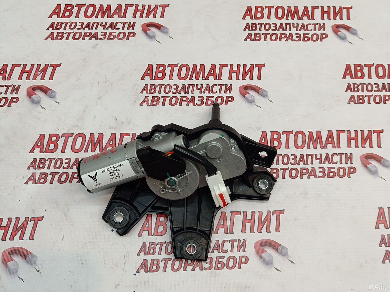 Моторчик заднего дворника Воях Фри