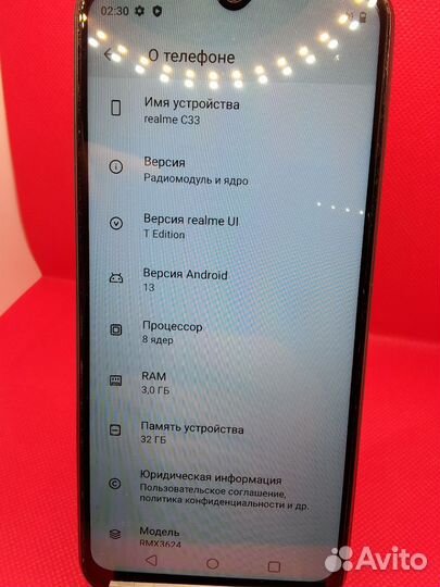 realme C33, 3/32 ГБ