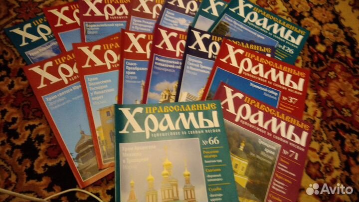 Журналы Православные храмы