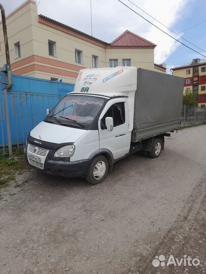 Грузоперевозки газель