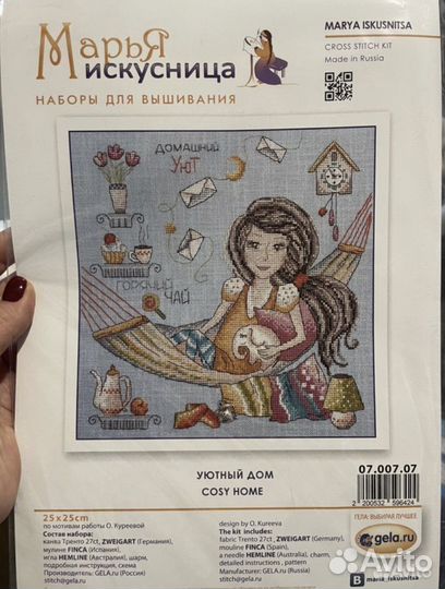 Наборы для вышивания М.П. Студия, Panna, Luca-S