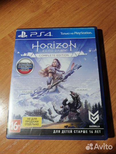 Horizon zero dawn complete edition ps4