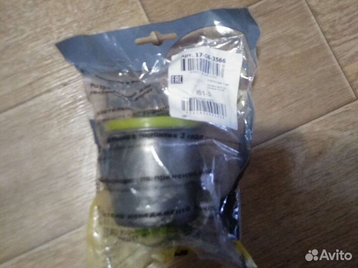 Полиуретановый сайлентблок 17-06-3566