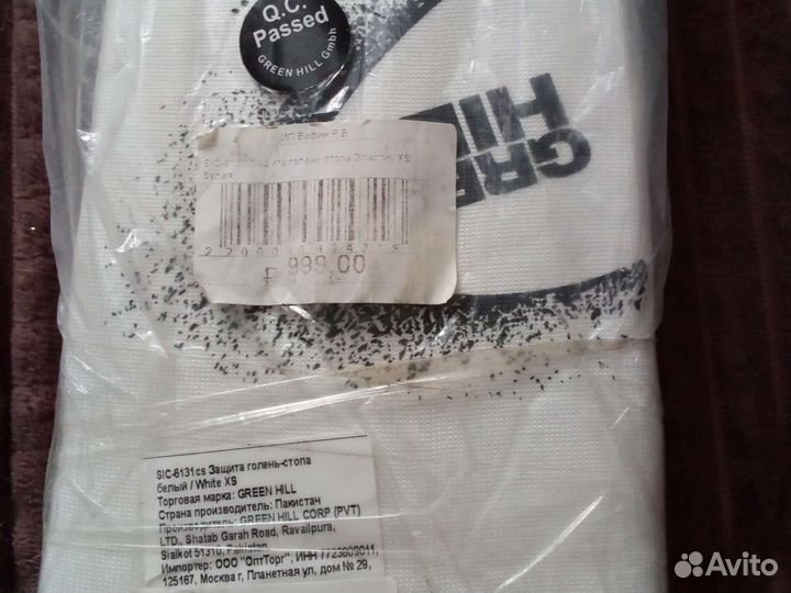 Защита голень-стопа белый