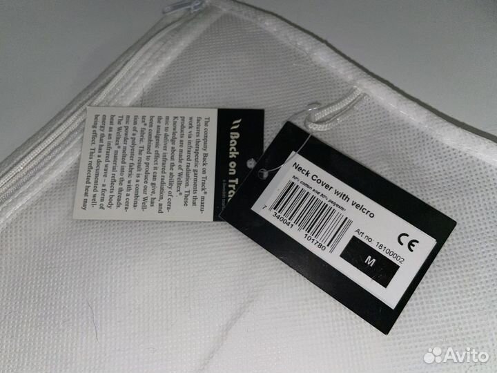 Воротник на шею Back on Track