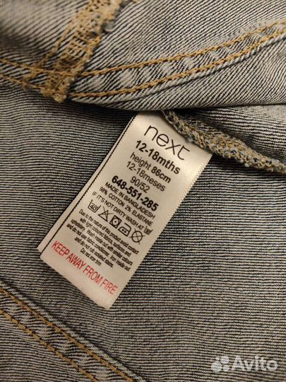 Джинсовка+ полукомбез шортами Next