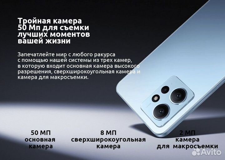 Xiaomi Redmi Note 12 (Global), 6/128 ГБ