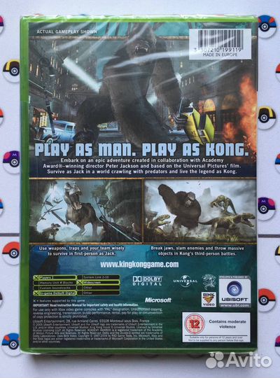 Peter Jackson King Kong Xbox Original Новый Диск