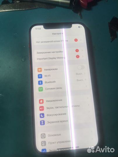 Дисплей на iPhone 12