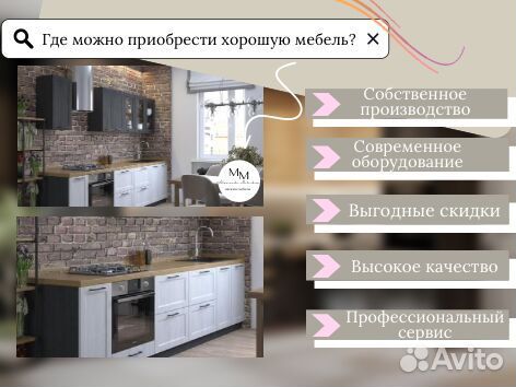 Бюджетная кухня