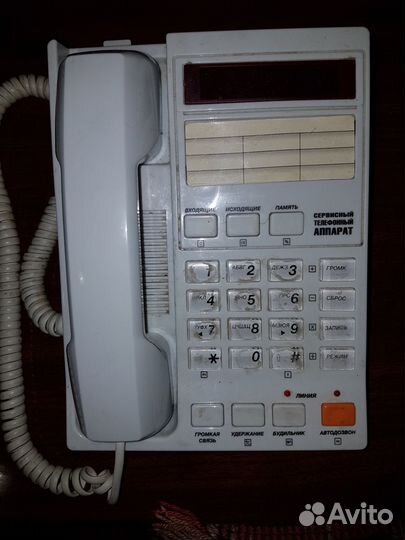 Телефон с аон