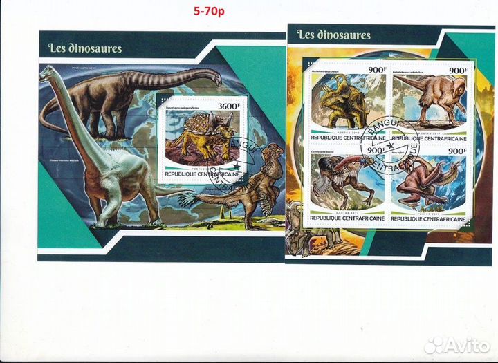 Марки динозавры 3