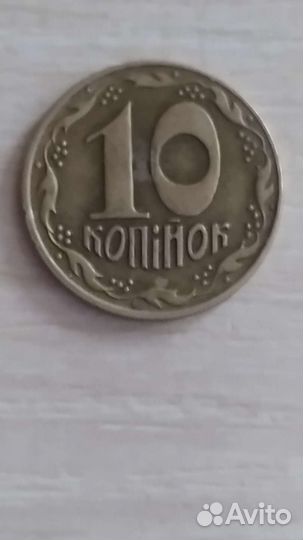 Манета 10 копiнок 1992г редкая Украинская манета