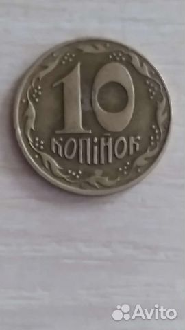 Манета 10 копiнок 1992г редкая Украинская манета
