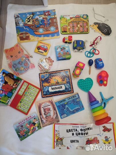 Книги игрушки пакетом