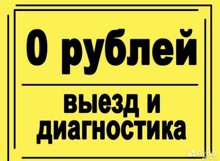 Ремонт компьютеров ремонт ноутбуков с гарантий