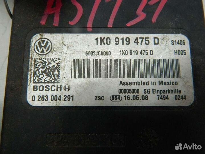 Блок управления парктроником для Volkswagen Touran