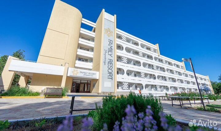 Крым на Все Включено на 2-х