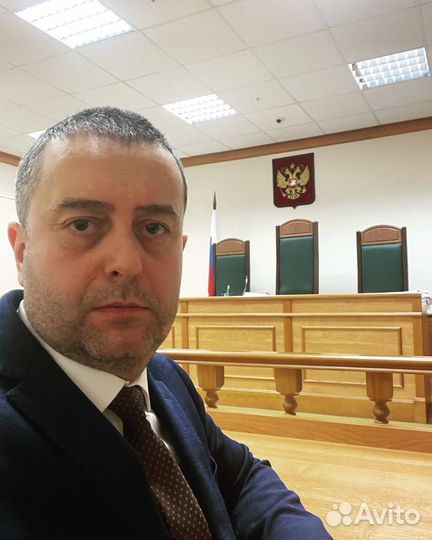 Адвокат Юрист : уголовный, гражданский, арбитраж
