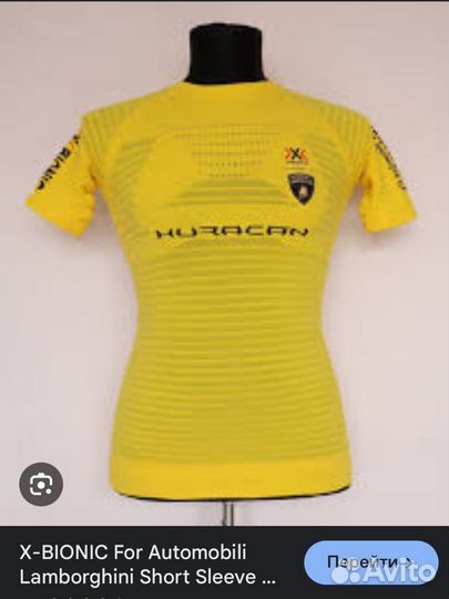 X-Bionic Lamborghini S компрессионная футболка