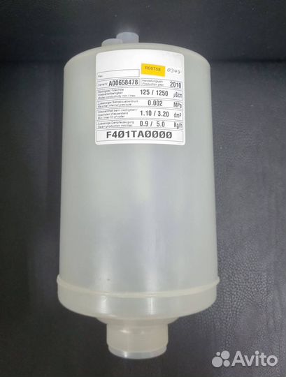 Цилиндр паровой