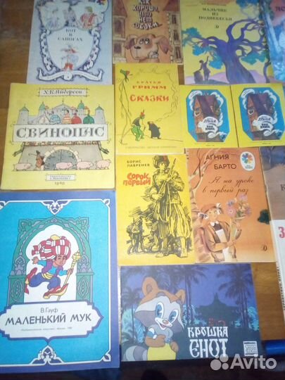Детские книги сказки